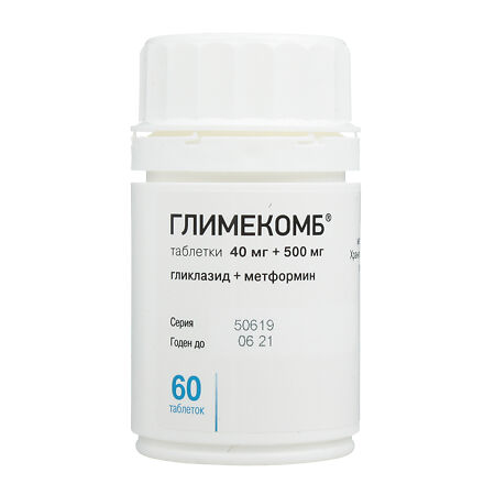 Глимекомб таблетки 40 мг+500 мг 60 шт