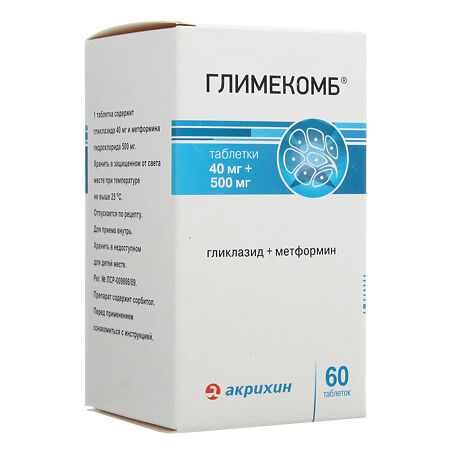 Глимекомб таблетки 40 мг+500 мг 60 шт