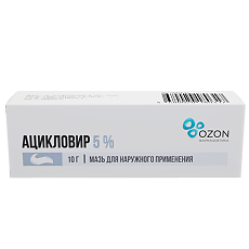 Купить Ацикловир мазь для наружного применения 5 % 10 г 1 шт цена