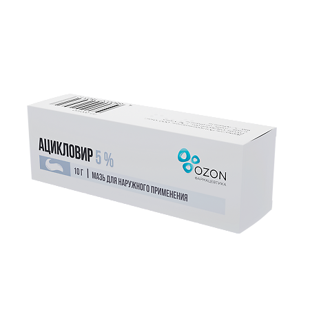 Ацикловир мазь для наружного применения 5 % 10 г 1 шт