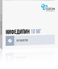 Купить Нифедипин таблетки покрыт.плен.об.10 мг 50 шт цена