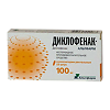 Диклофенак Альтфарм суппозитории ректальные 100 мг 10 шт