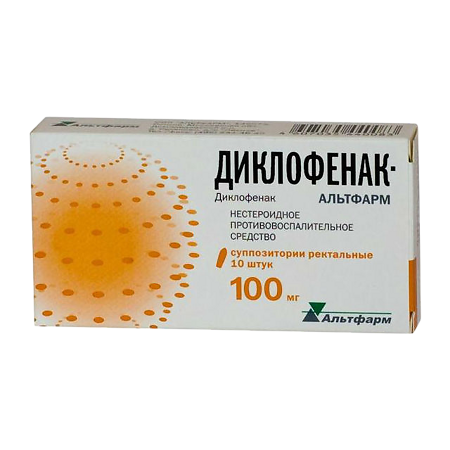 Диклофенак Альтфарм суппозитории ректальные 100 мг 10 шт