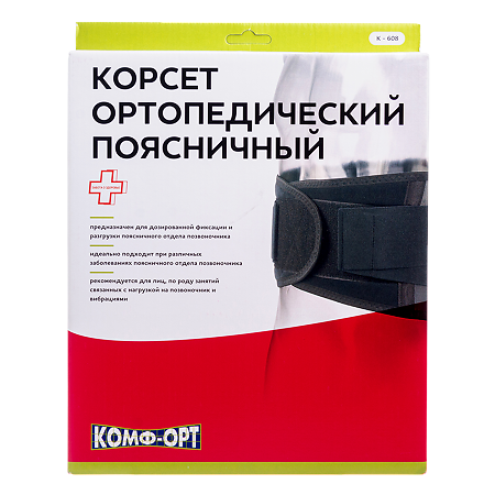 Корсет Комфорт-ОРТ поясничный К-608 р 3 1 шт