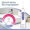 Ирригатор для полости рта B.Well WI-911 портативный 1 шт