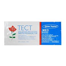 Купить Тест на беременность Будьте Уверены 1 шт цена