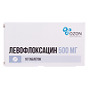 Левофлоксацин таблетки покрыт.плен.об. 500 мг 10 шт