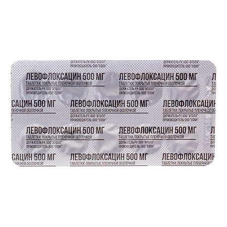 Левофлоксацин таблетки покрыт.плен.об. 500 мг 10 шт