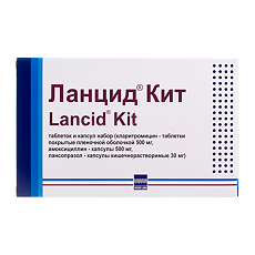 Купить Ланцид Кит набор таблеток и капсул 56 шт цена
