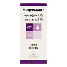 Купить Мидримакс капли глазные   5 мл 1 шт цена