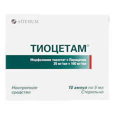 Купить Тиоцетам раствор для в/в и в/м введ 25 мг/мг+100 мг/мл 5 мл 10 шт цена