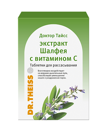 Доктор Тайсс экстракт Шалфея с витамином С таблетки для рассасывания массой 2,5 г 24 шт