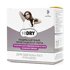 Купить Прокладки 1-2 DRY для подмышек от пота для одежды без рукавов 12 шт цена