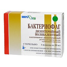 Изображение товара Бактериофаг дизентерийный поливалентный раствор для приема внутрь и ректального введ 20 мл 4 шт