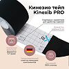 Кинезио-тейп Kinexib Pro черный 5 м х 5 см 1 шт
