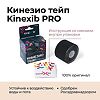 Кинезио-тейп Kinexib Pro черный 5 м х 5 см 1 шт