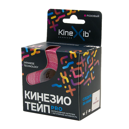 Кинезио-тейп Kinexib Pro розовый 5 м х 5 см 1 шт