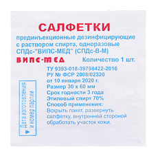 Салфетки 1-й ДР Девочка, 25 см, 16 штук - купить в Шахтах