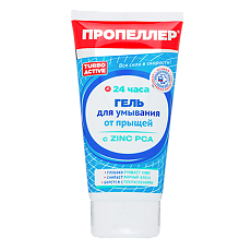 Изображение товара Пропеллер Turbo Active гель для умывания от прыщей 150 мл 1 шт