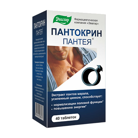 Пантокрин Пантея таблетки массой 0,23 г 40 шт
