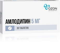 Купить Амлодипин таблетки 5 мг 30 шт цена
