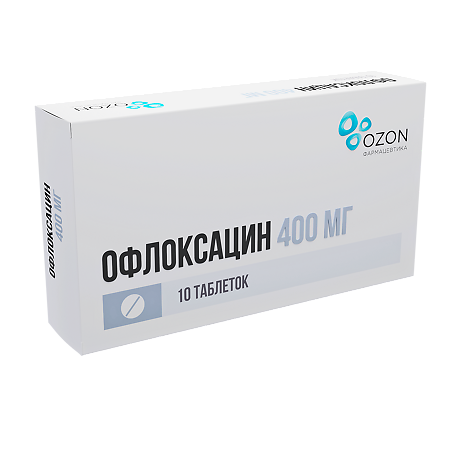 Офлоксацин таблетки покрыт.плен.об. 400 мг 10 шт