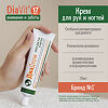 DiaVit Крем для рук и ногтей DiaDerm при диабете туба 75 мл 1 шт