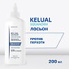 Ducray Squanorm лосьон от перхоти с цинком для жирной чувствительной кожи 200 мл 1 шт