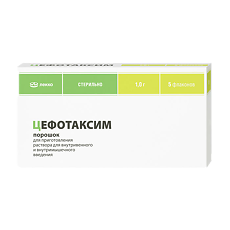 Купить Цефотаксим порошок д/приг.раствора для в/в и в/м введ 1 г фл 5 шт цена