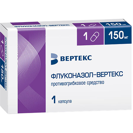 Флуконазол-Вертекс Капсулы 150 Мг 1 Шт - Купить, Цена И Отзывы.