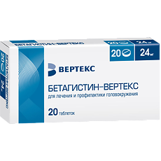 Изображение товара Бетагистин-Вертекс таблетки 24 мг 20 шт