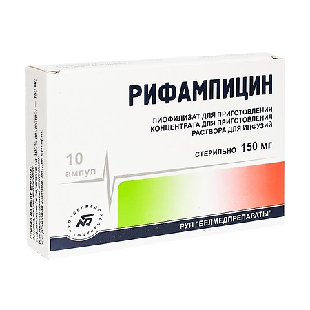 Рифампицин лиофилизат д/приг концентрата д/приг р-ра для инфузий 150 мг 10 шт