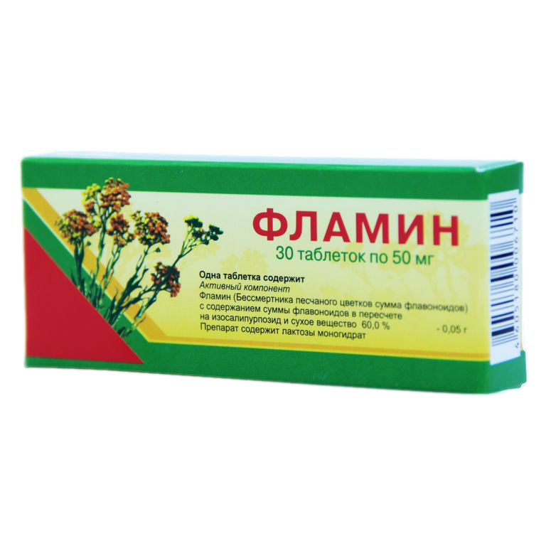 Фламин Таблетки 50 Мг 30 Шт - Купить, Цена И Отзывы, Фламин.