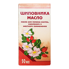 Купить Шиповник масло масло для местного применения 50 мл 1 шт цена