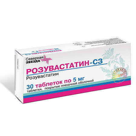 Розувастатин-СЗ таблетки покрыт.плен.об. 5 мг 30 шт