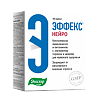 Эффекс Нейро капсулы с массой содержимого 0,36 г 60 шт