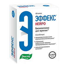 Купить Эффекс Нейро капсулы массой 0,36 г 60 шт цена