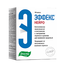 Купить Эффекс Нейро капсулы массой 0,36 г 60 шт цена