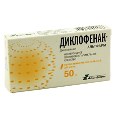 Купить Диклофенак Альтфарм суппозитории ректальные 50 мг 10 шт цена
