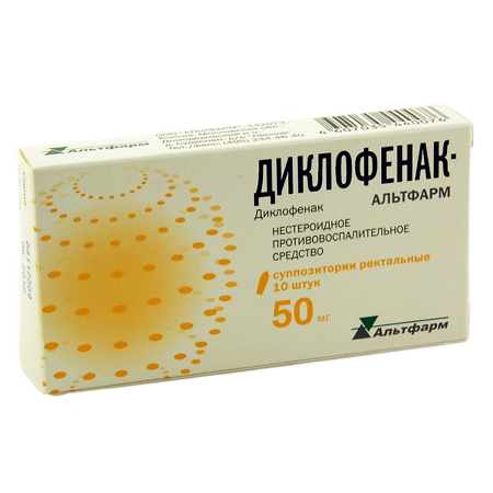 Диклофенак Свечи Фото Упаковки