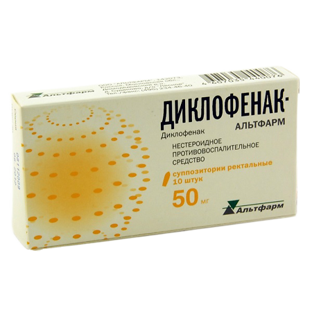Диклофенак Альтфарм суппозитории ректальные 50 мг 10 шт