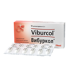 Купить Вибуркол цена