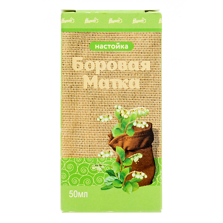 Настойка Боровая матка (Orthilia secunda) жидкость во фл 50 мл 1 шт