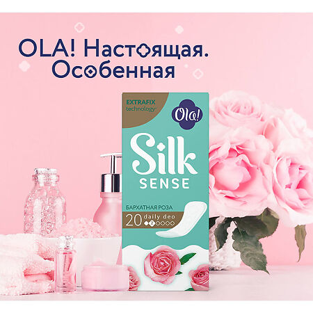 Ola! Silk Sense Прокладки ежедневные Daily Deo Бархатная роза 20 шт
