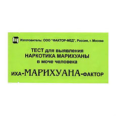 Изображение товара Тест-полоска ИХА-Марихуана-Фактор на выявление марихуаны в моче 1 шт