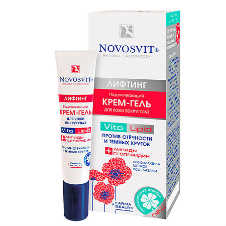 Novosvit Крем-гель подтягивающий для кожи вокруг глаз 15 мл 1 шт