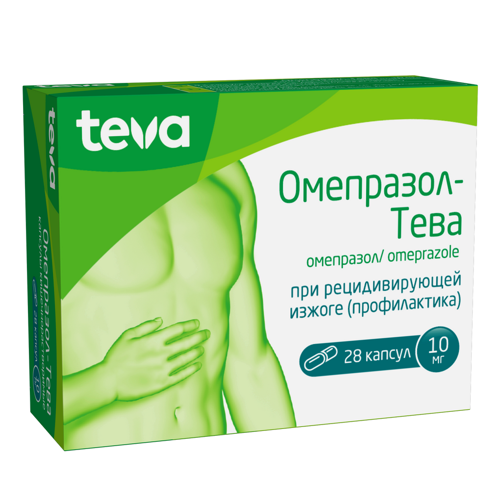 Омепразол-Тева Капсулы Кишечнорастворимые 10 Мг 28 Шт - Купить.