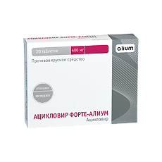 Купить Ацикловир форте таблетки 400 мг 20 шт цена