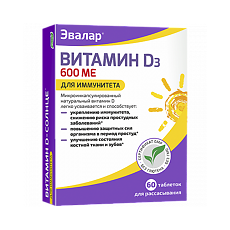 Купить Витамин D3 D-солнце таблетки массой 0,22 г 60 шт цена