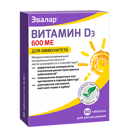 Витамин D3 D-солнце таблетки массой 0,22 г 60 шт